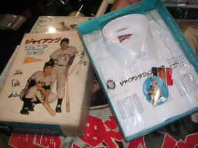 pict7347.jpg (197527 bytes)