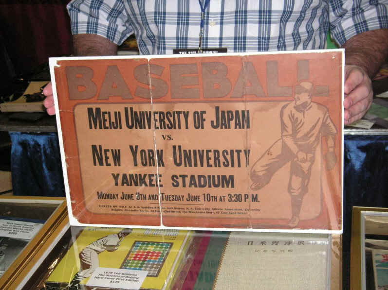 PICT2466_1200x900.jpg (218123 bytes)